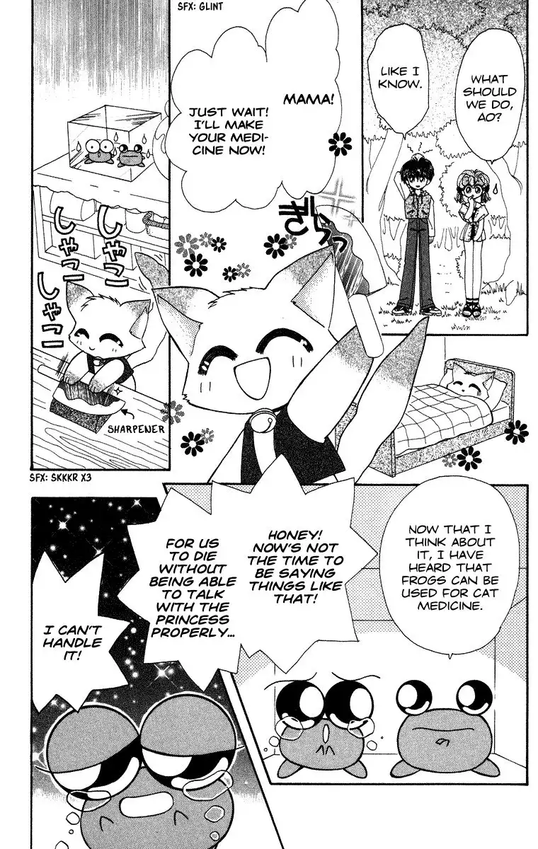 Kero Kero Chime Chapter 19 16